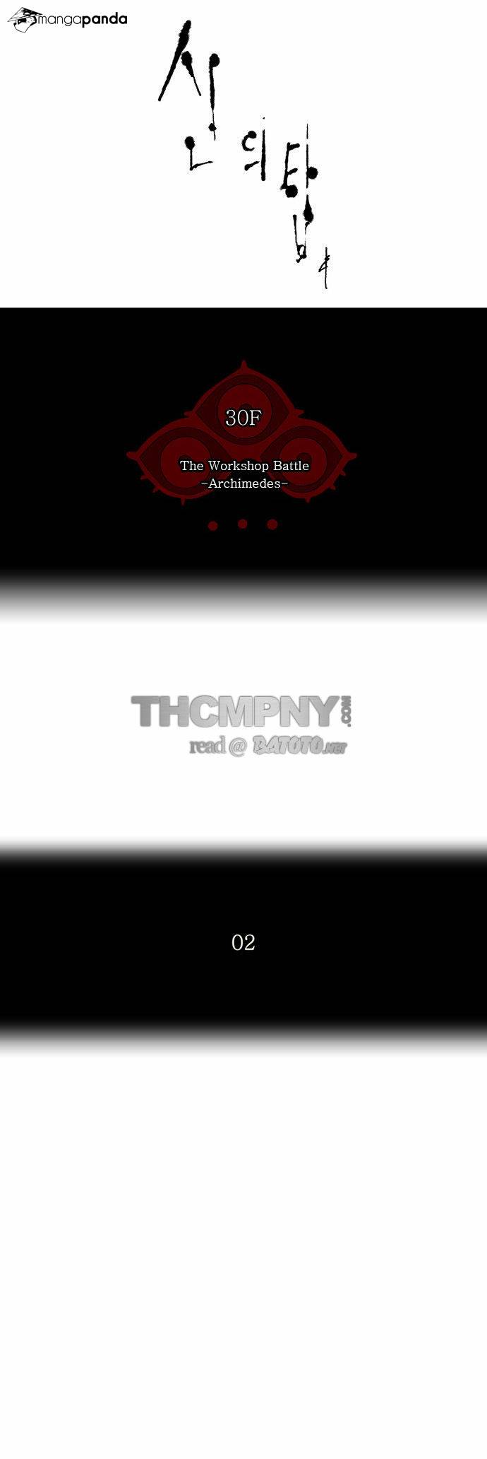 Tower of God Chapter 147 image 05